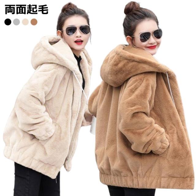 フード付きファージャケット