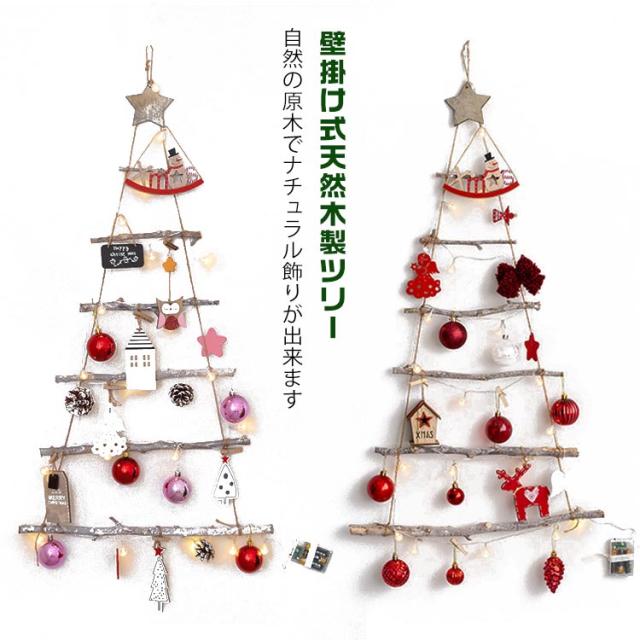DIY 蝶結び クリスマス クリスマスツリー セット LEDライト 雪だるま オーナメント 木 タペストリー 壁掛け 壁掛け 星 雰囲気 北欧風 おしゃれ 壁掛 幼稚園の通販は