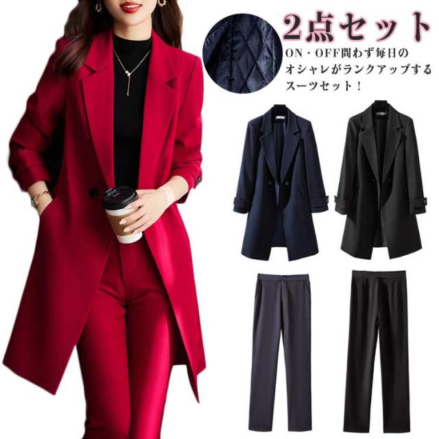 2点セット 女性 春 大人 セットアップ 上品 レディース ビジネス おしゃれ ロングジャケット 無地 セットアップ パンツスーツ 七五三 OL 40代 30代 50代 テーラードジャケット 大きいサイズ 秋冬 女性 上下セット 通勤の通販は 6,630円