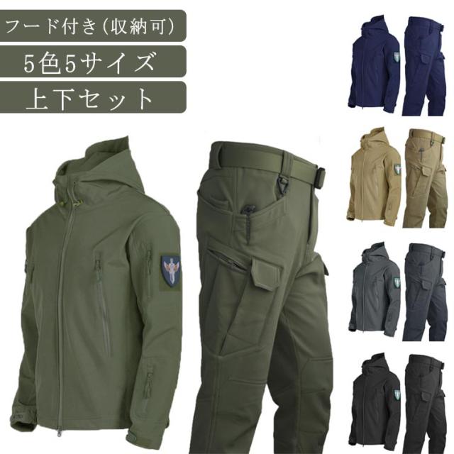 バイクウエア 上下セット 秋冬 長ズボン セットアップ ジャケット