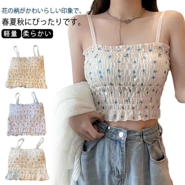タンクトップ ショート丈 シンプル 軽量 柔らかい キャミソール かわいい おしゃれ カップ付き チューブトップ 快適 フィット感 カップ取り外し可能 肩紐調節可 チューブトップ お出かけ 部屋着 インナー