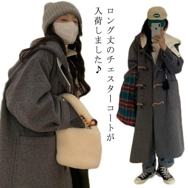 体型カバー 冬服 テーラードジャケット チェスターコート ロング丈 ダブル 羽織り ロングコート トレンチコート アウター 防寒 フート付き レディース 暖かい ゆったり ジャケット きれいめ お洒落 上品 シンプル 大人 無地 着痩せ お出かけ 暖かい