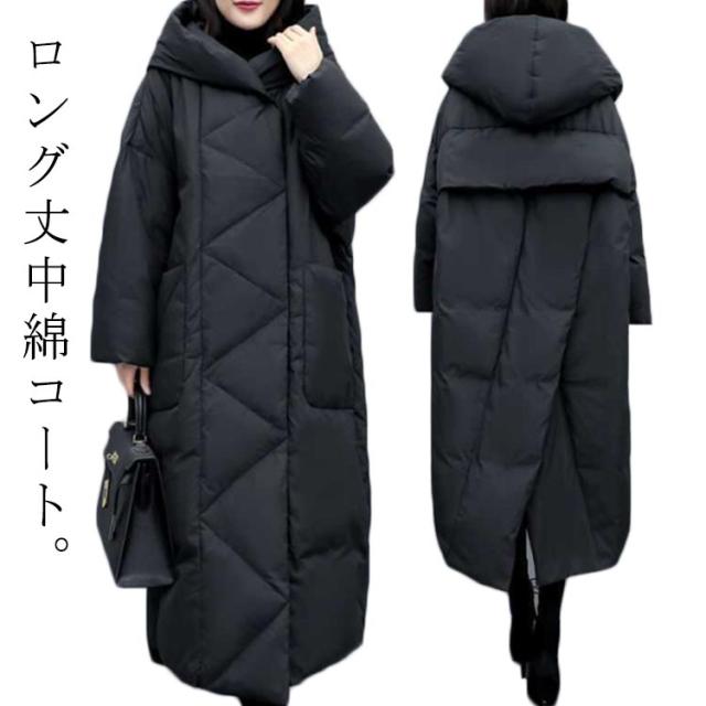 レディース 中綿コート ダウンコート ダウンジャケット 膝下 フェイクダウン アウター 超ロングダウンコート ゆったり ロング丈 ダウンコート 防寒着 60代 50代 40代 0代 大きいサイズ 体型カバー フード付きの通販は 6,430円