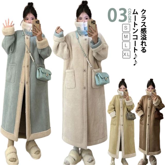 ムートンコート ライダースジャケット ロング丈 フェイクムートン 
