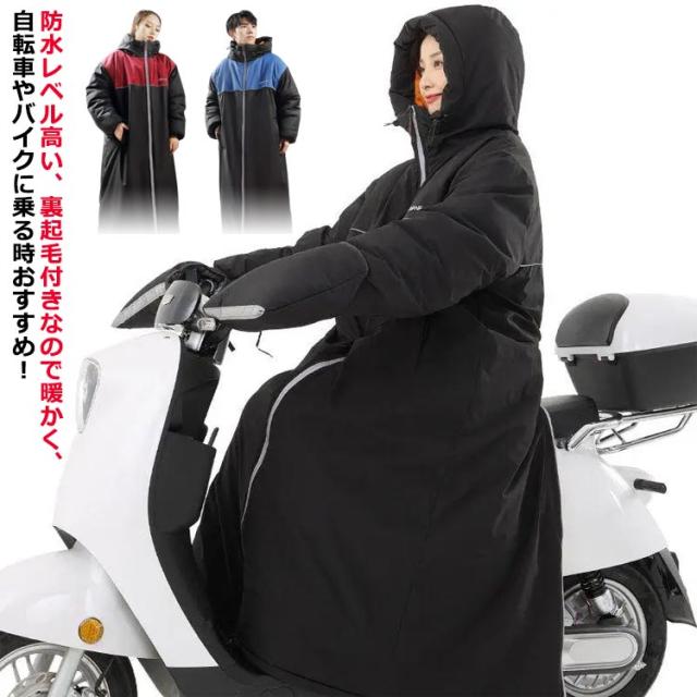 654983 プーマ ベンチコート ボア 防寒 防風 ロング丈 PUMA