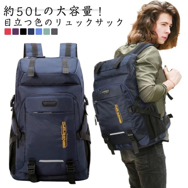 リュックサック DEUTER 50L + 10L 特大 リュック ブルー ドイター