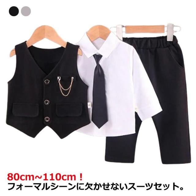 90s スーツセットアップ シャツ ネクタイ ベスト セット