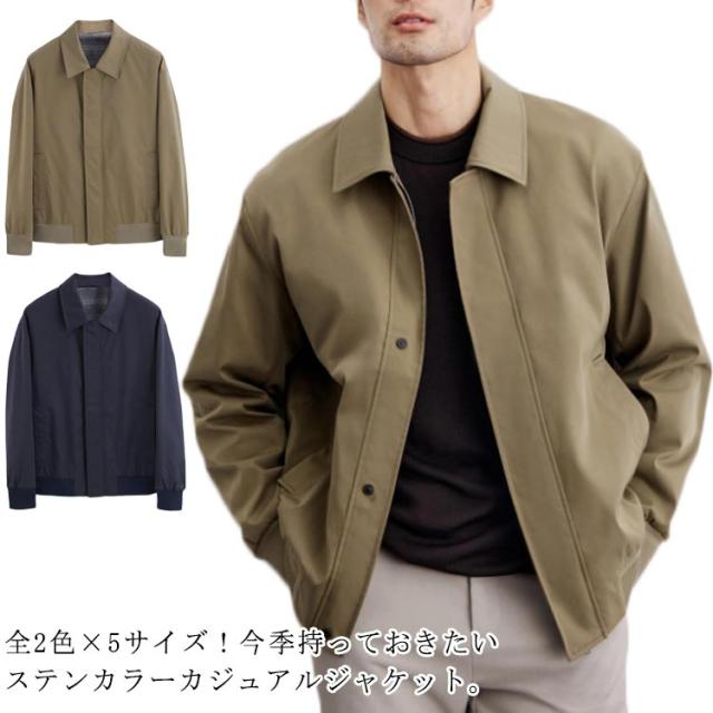 秋服 ジャケット カジュアル メンズ ジャケット ビジネス 50代 春 ジャケット アウター 春服 ステンカラー 父の日 通勤 皺になりにくいテクノロジー 皺になりにくいテクノロジー 30代 40代 メンズファッション 60代 M L XL 2XL