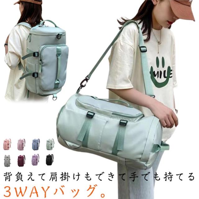 大容量 スポーツバッグ リュック 軽量 ジムバッグ スポーツバッグ 撥水