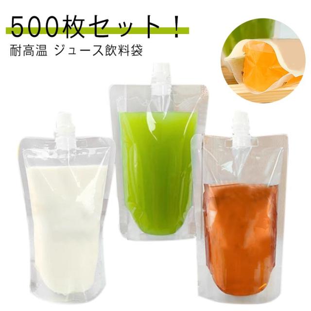 スパウト 250ml 500枚セット！スパウトパウチ 100ml 380ml 150ml 300ml 500ml 50ml 500枚セット！スパウトパウチ ドリンク用 パウチ 透明 スタンドパック 飲み物用 ジュースパック キャップ付き 自立式 耐高温 液体容器 テイクアウト用 詰め替え 冷凍 5,863円