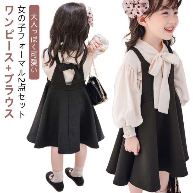 女の子 ドレス ワンピース 重ね着 子供服 シャツ ガールズ 2点セット 
