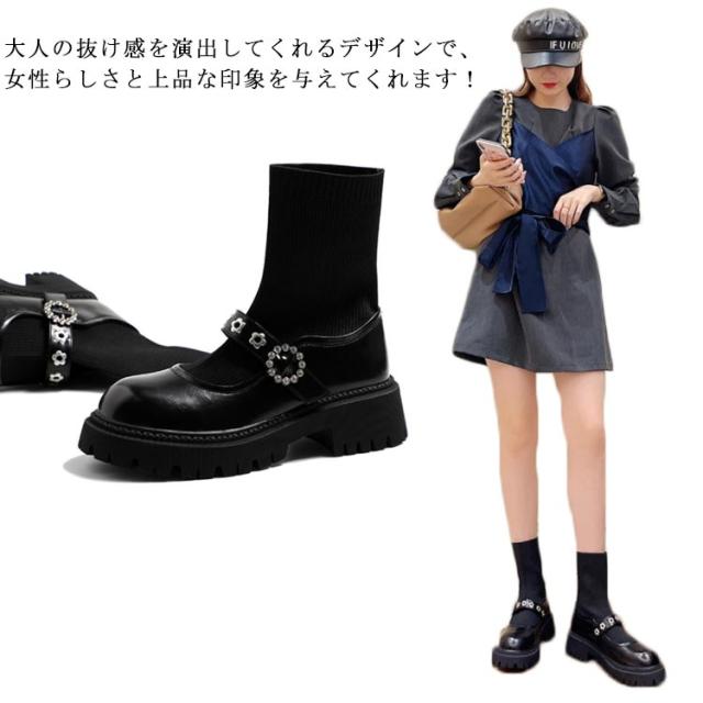 ブーツ 靴 レディース靴 レディースブーツ ソックスブーツ 編みあげブーツ 美脚ブーツ 韓国ファッション 防水 かわいい SNS人気 オシャレ 可愛い フラットヒール
