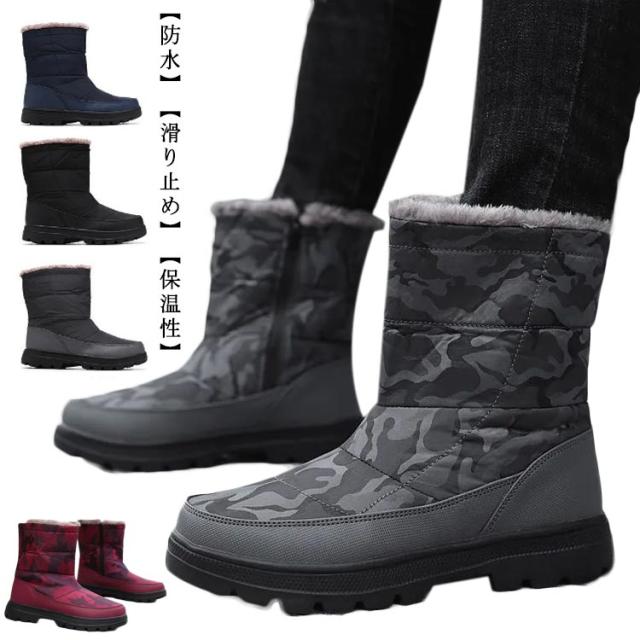 スノーブーツ ブーツ メンズ レディース ショート ブーツ スノーシューズ アウトドア ウィンターブーツ ユニセックス ブラック ミドル丈 防水 防寒 防滑 保暖 冬用 カジュアル 綿靴 雪靴 ボアブーツ 長靴 滑りにくい 履きやすい 歩きやすい 送料無料の通販は 5,990円