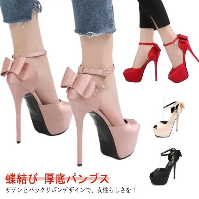 バックリボン パンプス サテン 結婚式 パンプス 蝶結び 華奢