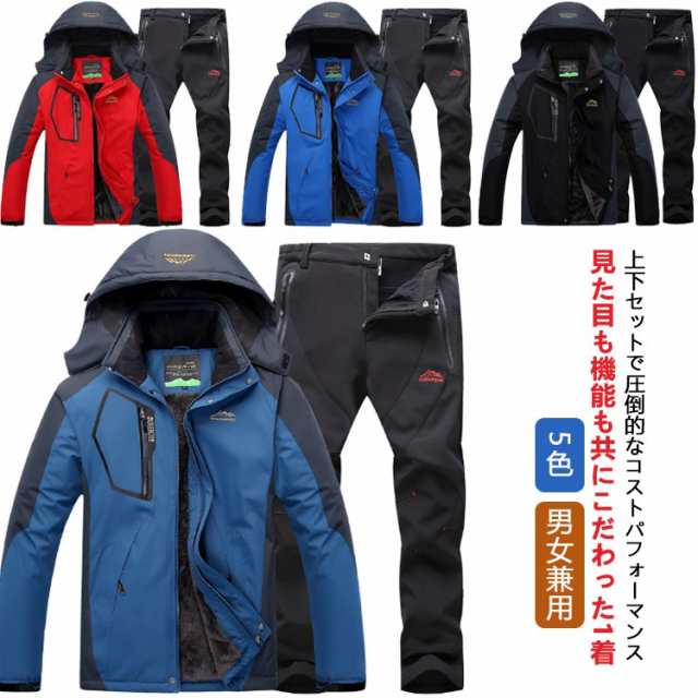 登山 販売 服 スキー