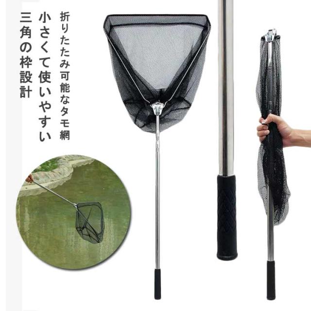 ランディングネット 玉網 伸縮式 1.8m 2.1m 2.5m 折りたたみ 釣り具 