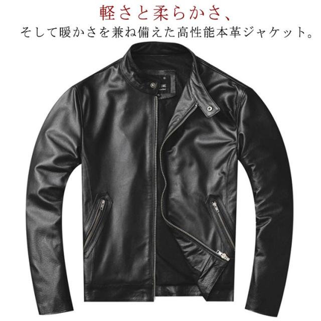 ライダースジャケット メンズ 本革ジャケット フライトジャケット レザージャケット 牛革 羊革 革ジャン 本革 革ジャケット 長袖 コート 秋冬 防風 皮ジャン ライダースジャケット レザーコート 父の日 送料無料 バイクジャケットの通販は