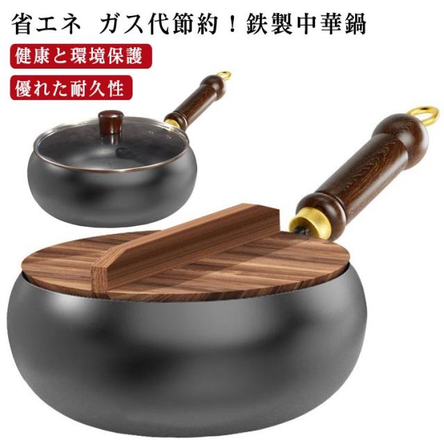 山田 鉄 打出 中華両手鍋 60cm(板厚1.6mm) 中華鍋 山田 鉄 打出 両手中華鍋 60cm 山田工業所⁄業務用⁄新品 山田