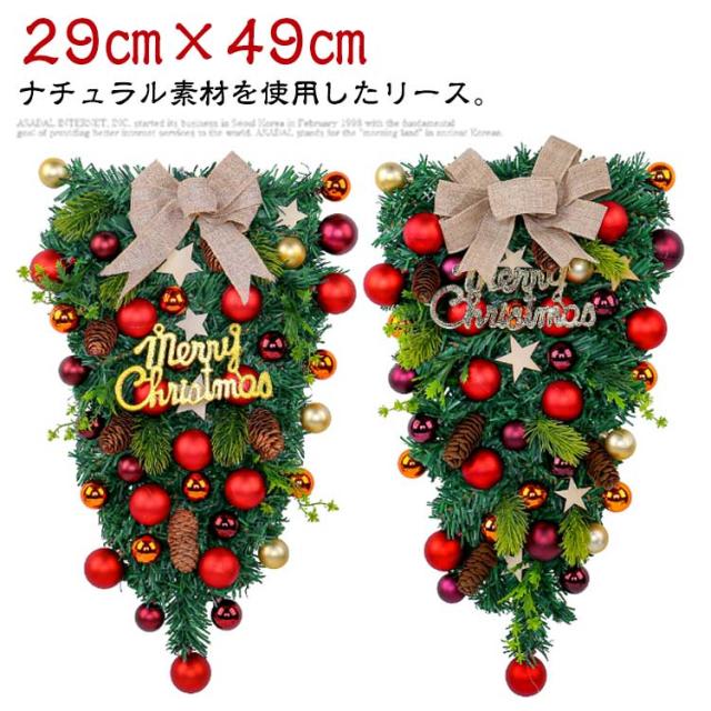 クリスマスリース 特大 50cm リース 屋外 玄関 ドア 飾り