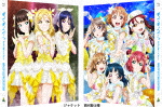[枚数限定][限定版]ラブライブ!サンシャイン!!The School Idol Movie Over The Rainbow【Blu-ray特装限定版】[Blu-ray]【返品種別A】