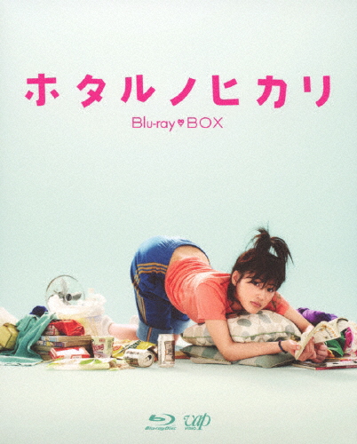 ホタルノヒカリ Blu-ray BOX/綾瀬はるか[Blu-ray]【返品種別A】
