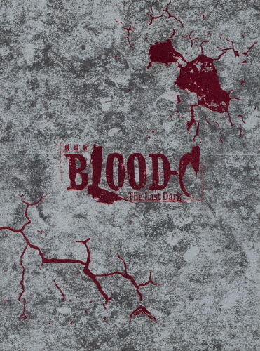 [枚数限定][限定版]劇場版 BLOOD-C The Last Dark(完全生産限定版)/アニメーション[Blu-ray]【返品種別A】