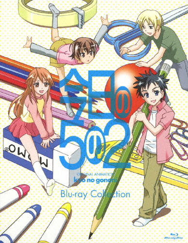 今日の5の2 Blu-ray Collection/アニメーション[Blu-ray]【返品種別A】