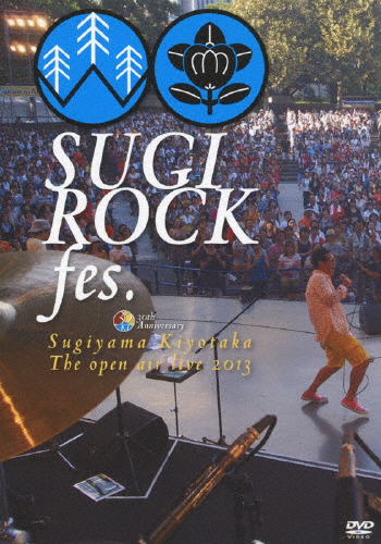 30th Anniversary SUGIYAMA,KIYOTAKA The open air live 2013 “SUGI ROCK fes.”【DVD】/杉山清貴[DVD]【返品種別A】