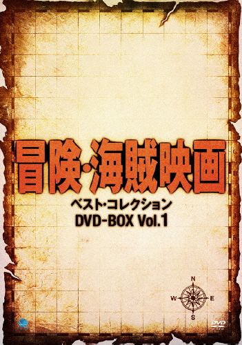 冒険・海賊映画 ベスト・コレクション DVD-BOX Vol.1/ロバート・ニュートン[DVD]【返品種別A】