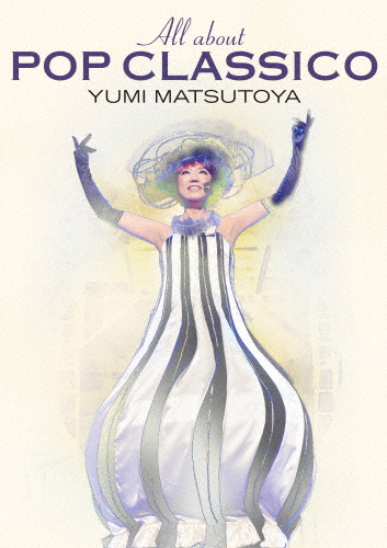 All about POP CLASSICO/松任谷由実[DVD]【返品種別A】