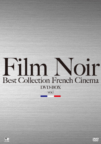 フィルム・ノワール ベスト・コレクション フランス映画篇 DVD-BOX1/ルネ・ルフェーブル[DVD]【返品種別A】