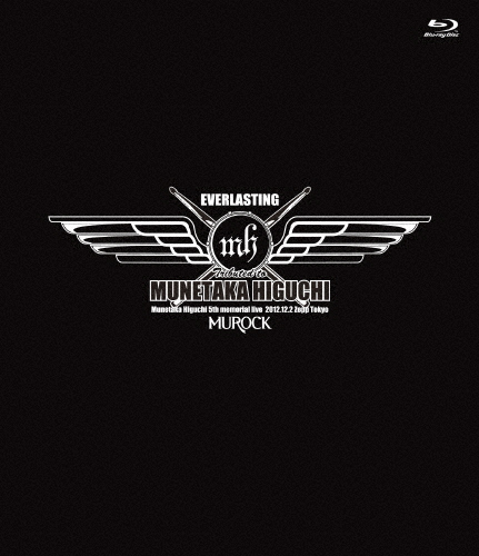 EVERLASTING MUNETAKA HIGUCHI 5th MEMORIAL LIVE 樋口宗考追悼ライブ vol.4/LOUDNESS[Blu-ray]【返品種別A】