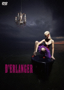 13e cross intoxication/D'ERLANGER[DVD]【返品種別A】