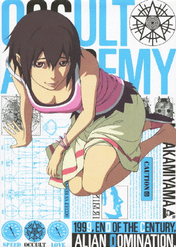 [枚数限定][限定版]世紀末オカルト学院 Volume.2(完全生産限定版)/アニメーション[DVD]【返品種別A】