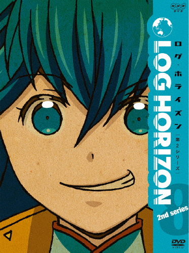 ログ・ホライズン 第2シリーズ 8【DVD】/アニメーション[DVD]【返品種別A】