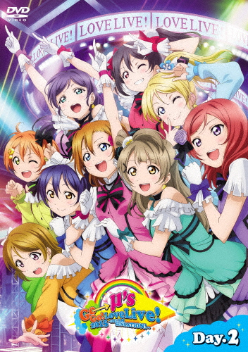 [枚数限定]ラブライブ!μ's Go→Go! LoveLive! 2015〜Dream Sensation!〜 DVD Day2/μ's[DVD]【返品種別A】