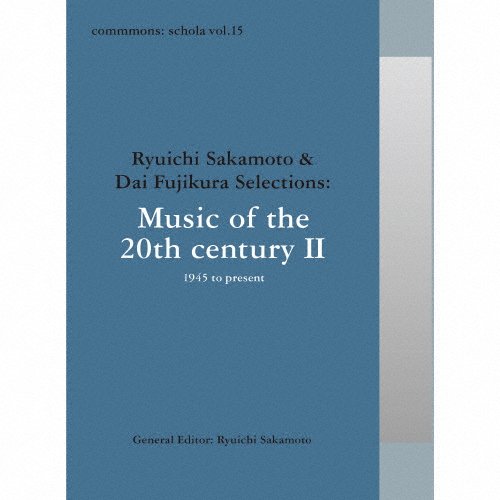 commmons:schola vol.15 Ryuichi Sakamoto ＆ Dai Fujikura Selections:Music of the 20th century II-1945 …[CD]【返品種別A】