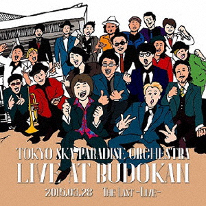 [枚数限定][限定盤]The Last〜Live〜(数量限定生産盤/Blu-ray Disc付)/東京スカパラダイスオーケストラ[CD+Blu-ray]【返品種別A】