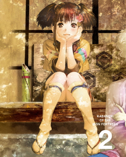 [枚数限定][限定版]甲鉄城のカバネリ 2(完全生産限定版)/アニメーション[DVD]【返品種別A】