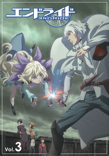 エンドライド Vol.3/アニメーション[Blu-ray]【返品カテゴリー化A】