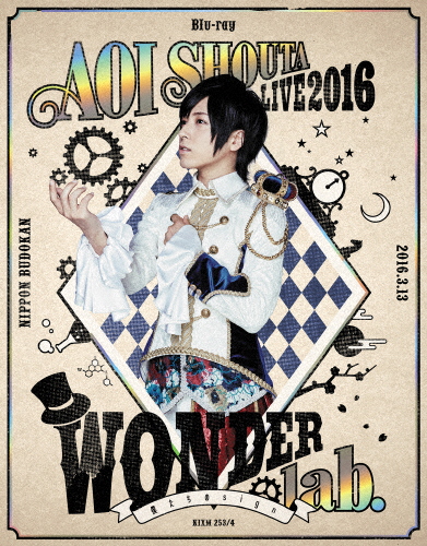 蒼井翔太 LIVE 2016 WONDER lab.〜僕たちのsign〜(Blu-ray)/蒼井翔太[Blu-ray]【返品種別A】