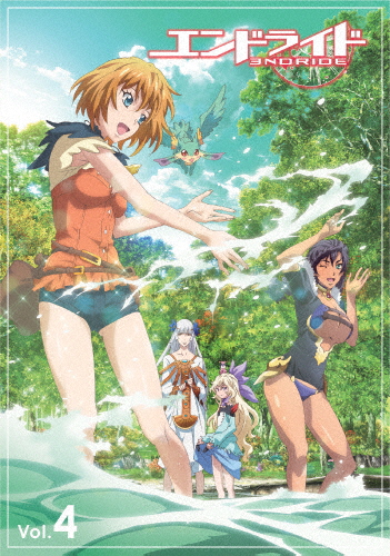 エンドライド Vol.4/アニメーション[Blu-ray]【返品カテゴリー化A】