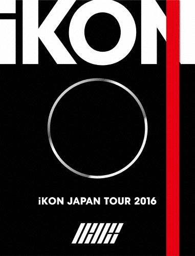 [枚数限定][限定版]iKON JAPAN TOUR 2016(初回生産限定)/iKON[DVD]【返品種別A】