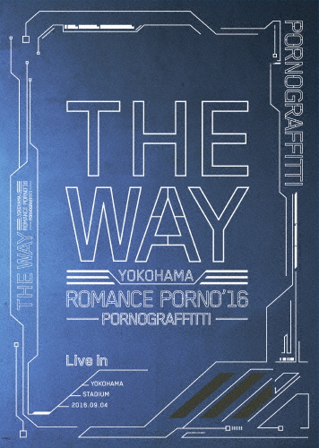 [枚数限定][限定版]横浜ロマンスポルノ'16 〜THE WAY〜 Live in YOKOHAMA STADIUM(初回生産限定盤)[Blu-ray]【返品種別A】