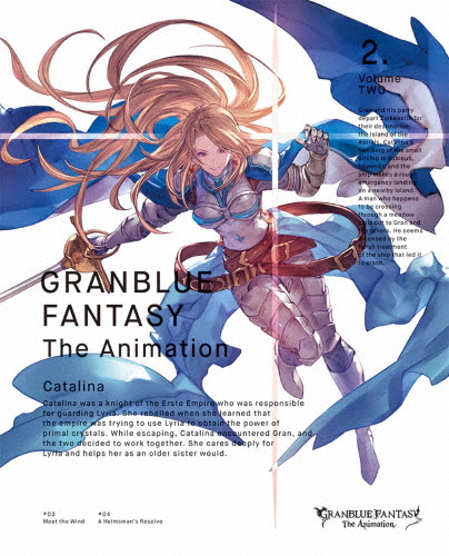 [枚数限定][限定版]GRANBLUE FANTASY The Animation 2(完全生産限定版)/アニメーション[DVD]【返品種別A】