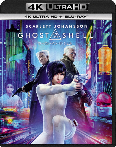 ゴースト・イン・ザ・シェル[4K ULTRA HD+Blu-rayセット]/スカーレット・ヨハンソン[Blu-ray]【返品種別A】