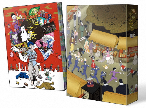 [枚数限定][限定版]夜は短し歩けよ乙女 Blu-ray 特装版/アニメーション[Blu-ray]【返品種別A】