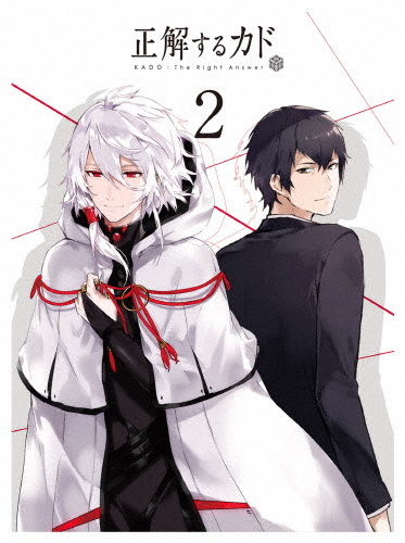 [枚数限定][限定版]正解するカド Blu-ray Disc BOX 2(完全生産限定版)/アニメーション[Blu-ray]【返品種別A】