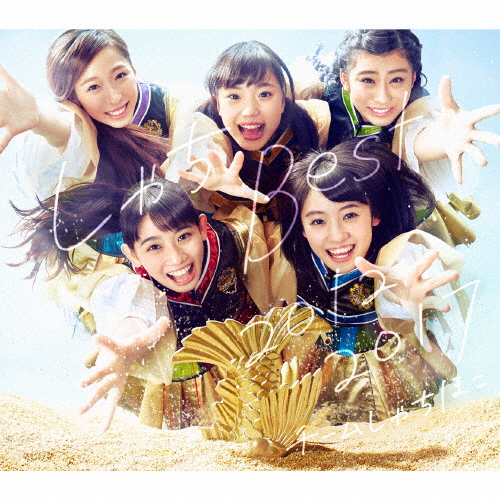 チームしゃちほこ CD パワボ Cherie チームしゃちほこ CD パワボ Cherie チームしゃちほこ「Cherie！（通常