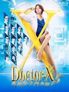 プロフェッショナル 仕事の流儀 DVD BOX IX